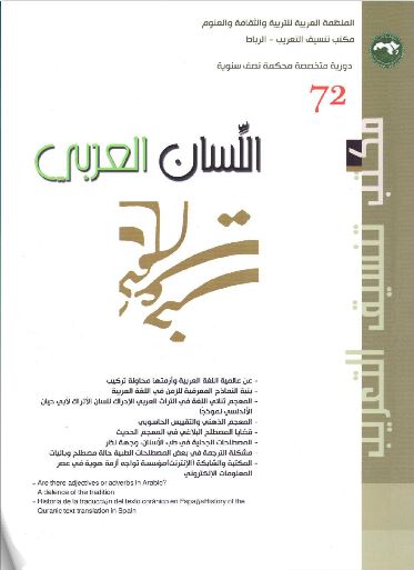 72