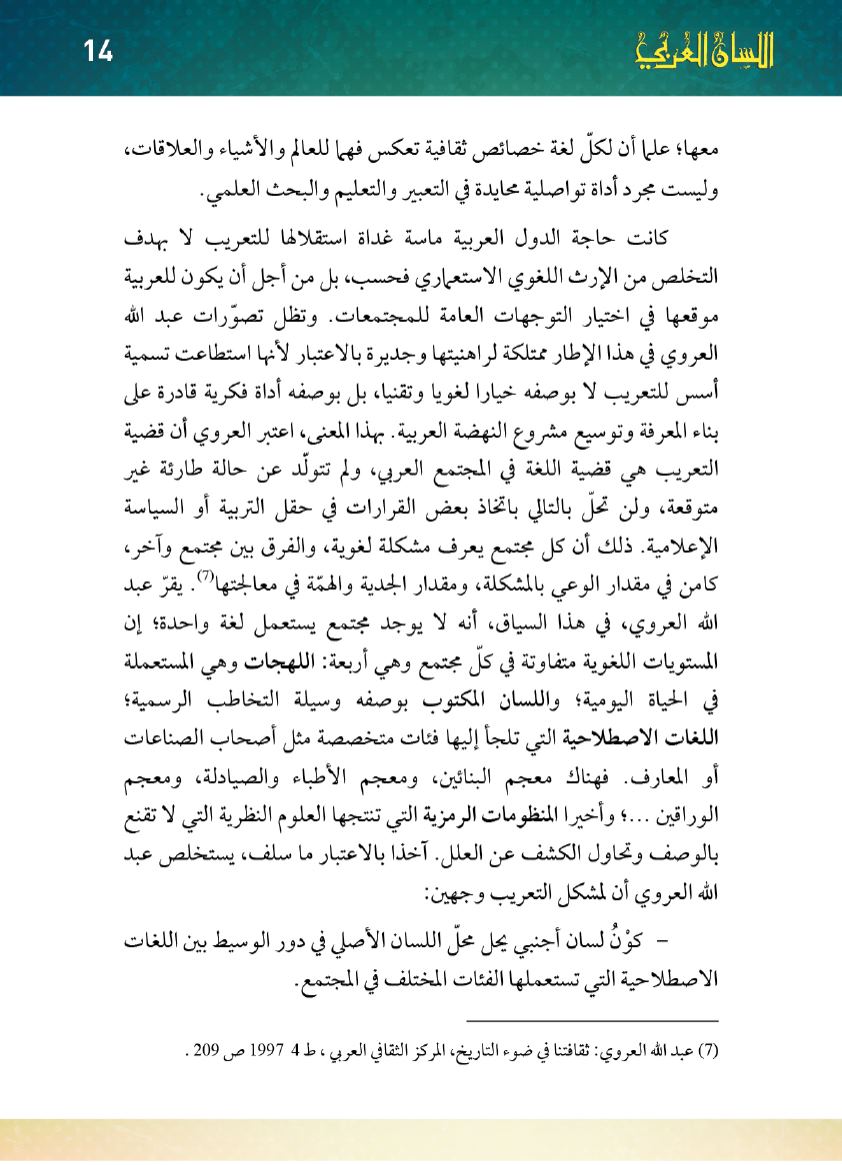 Page Background