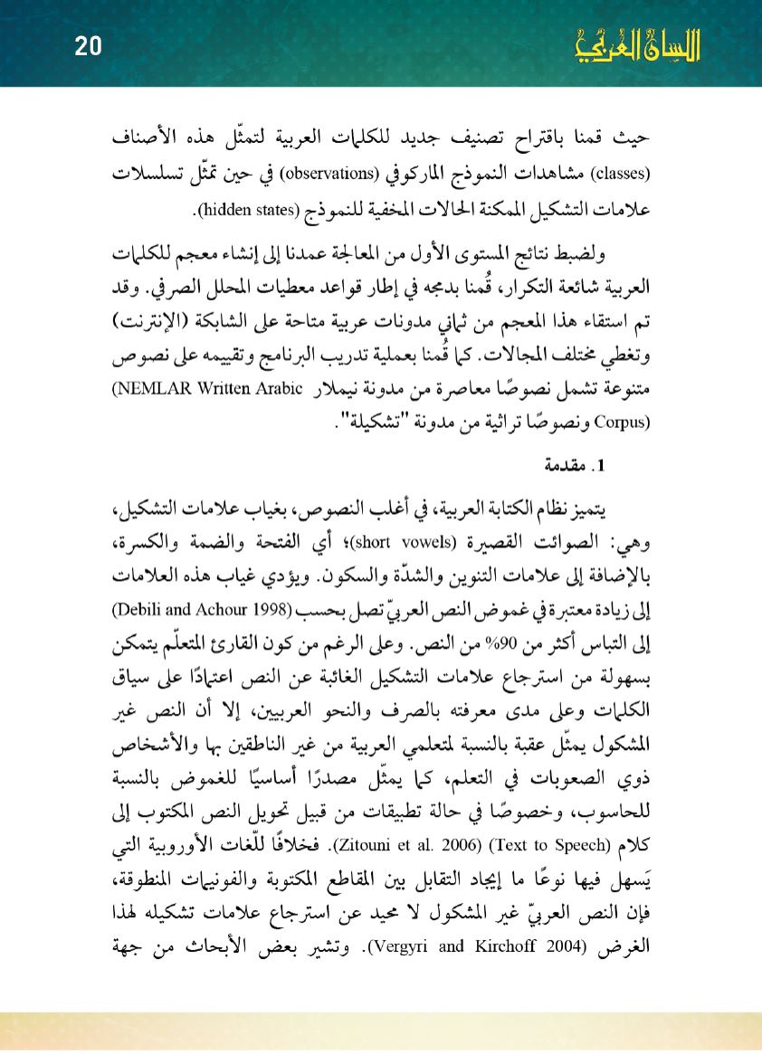 Page Background