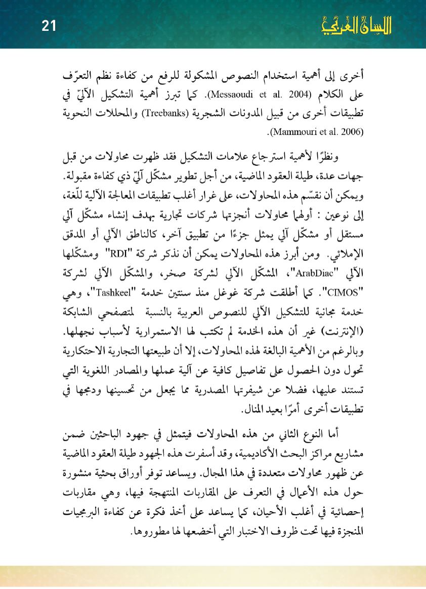 Page Background