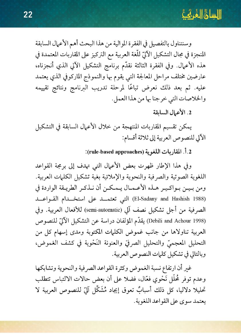 Page Background