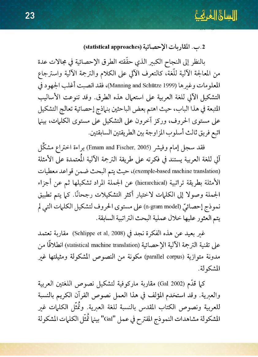 Page Background