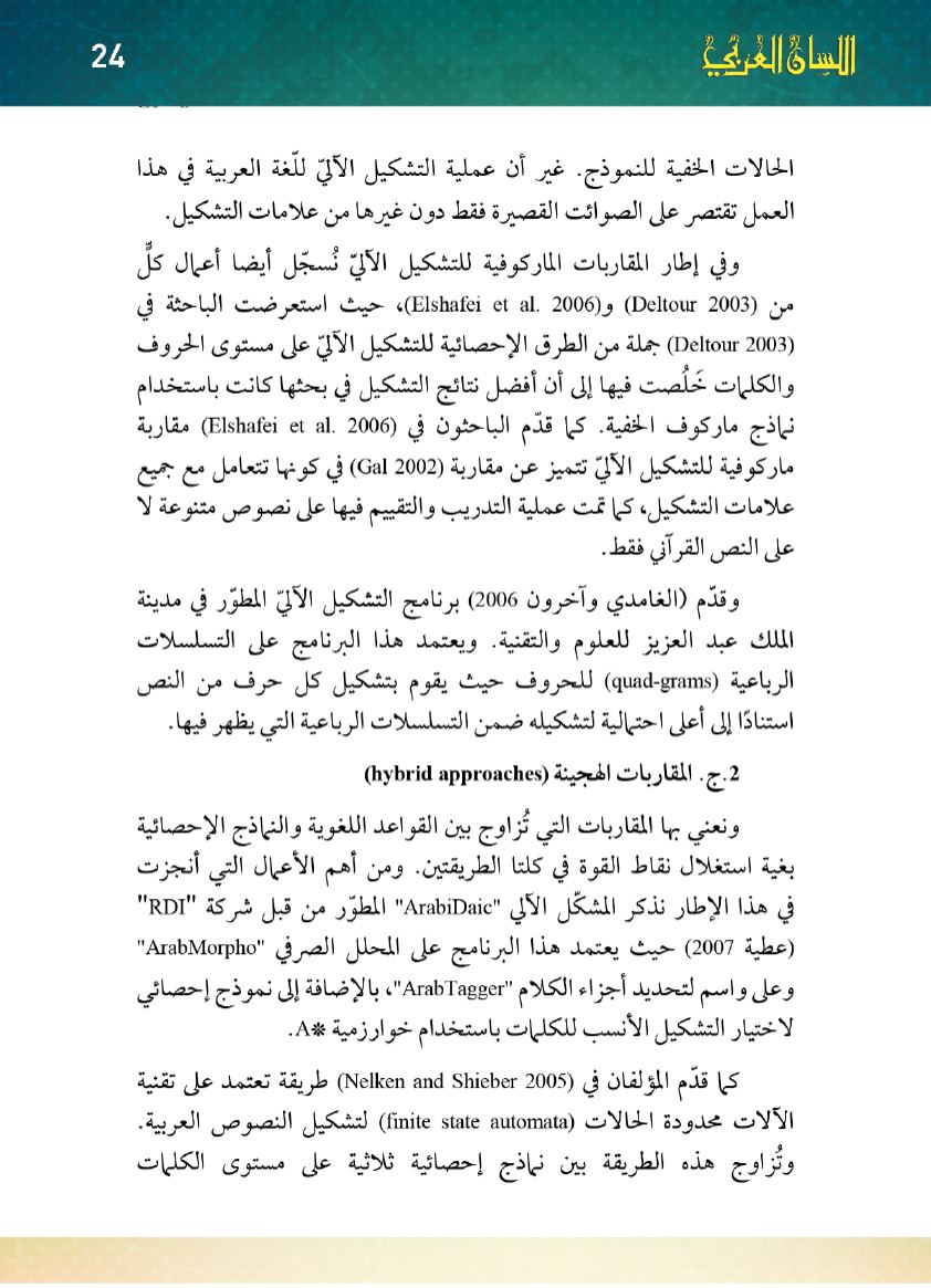 Page Background
