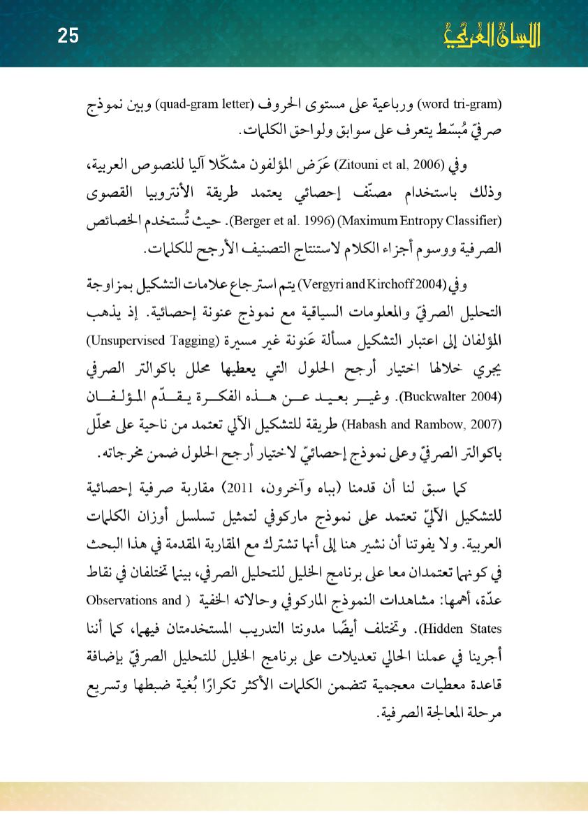 Page Background