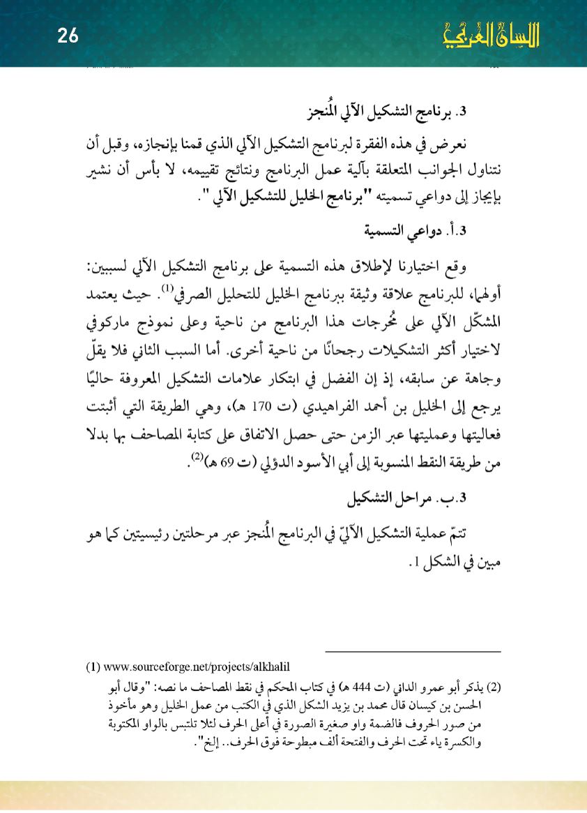 Page Background