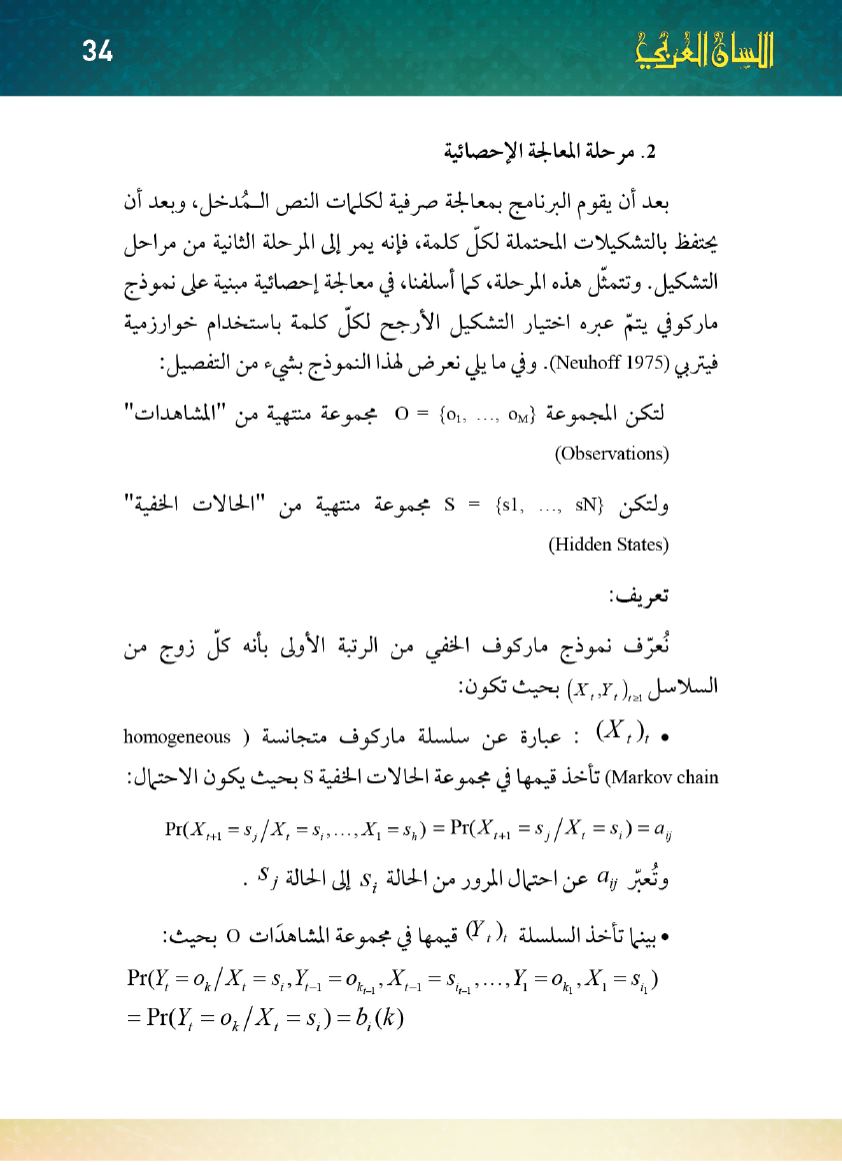 Page Background