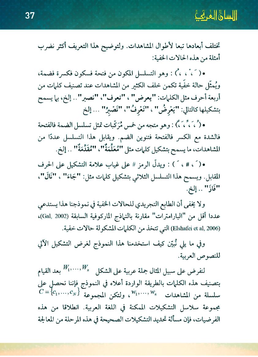 Page Background