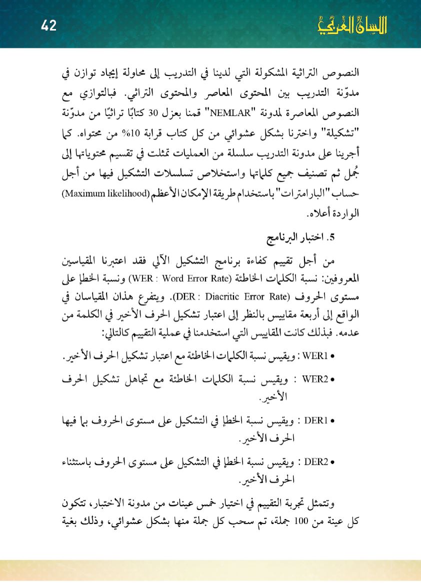 Page Background