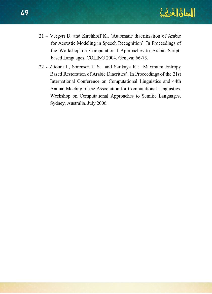Page Background