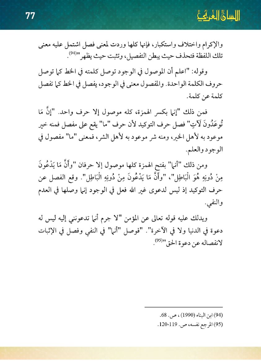 Page Background