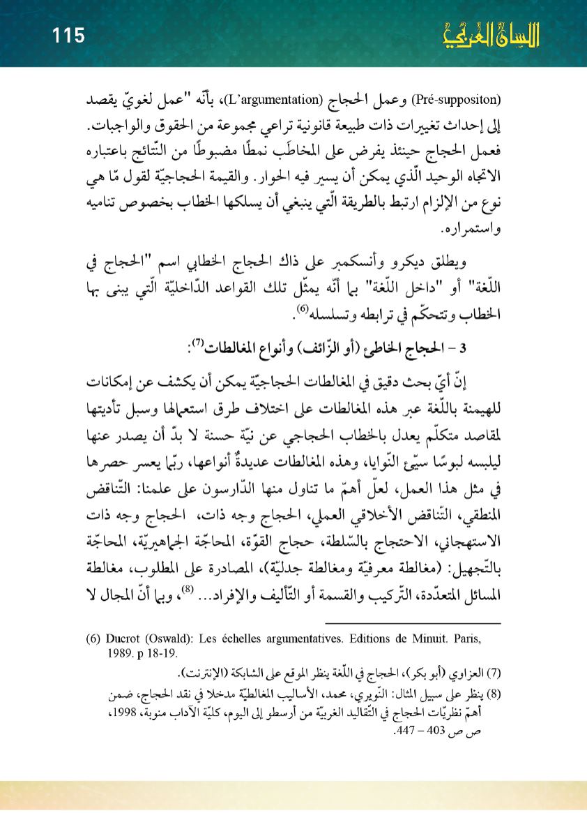 Page Background