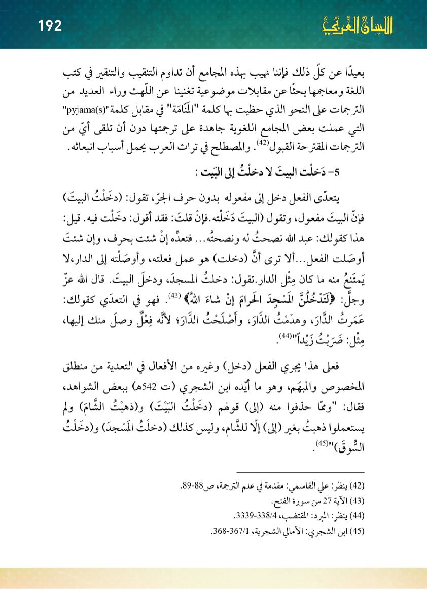 Page Background