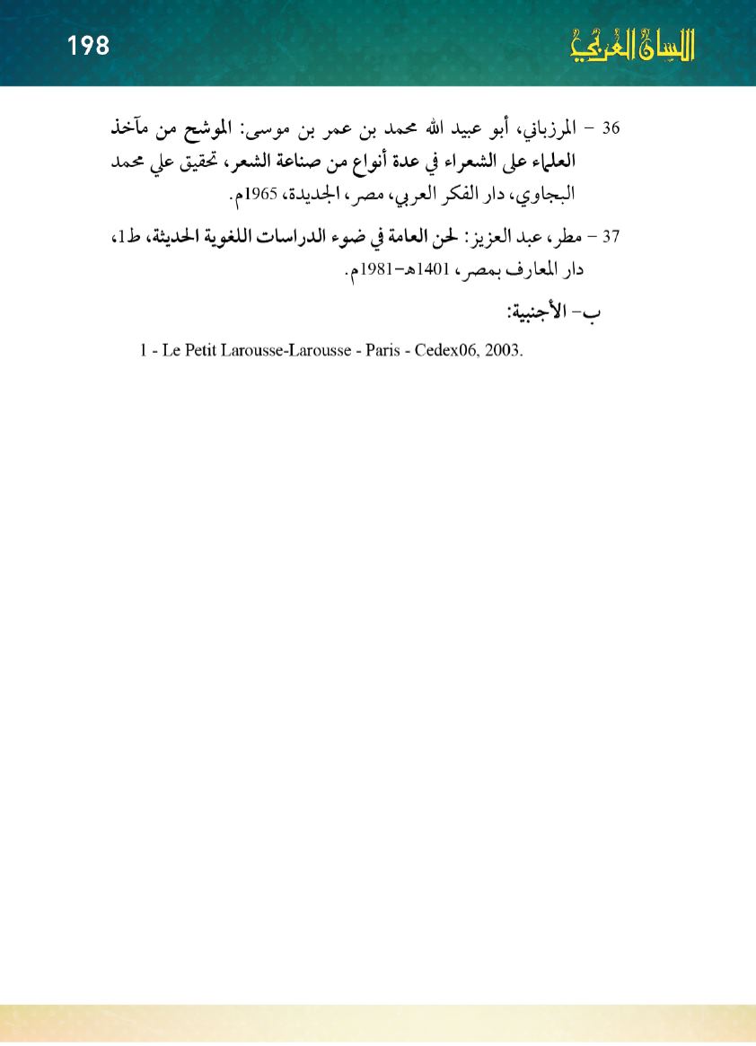 Page Background