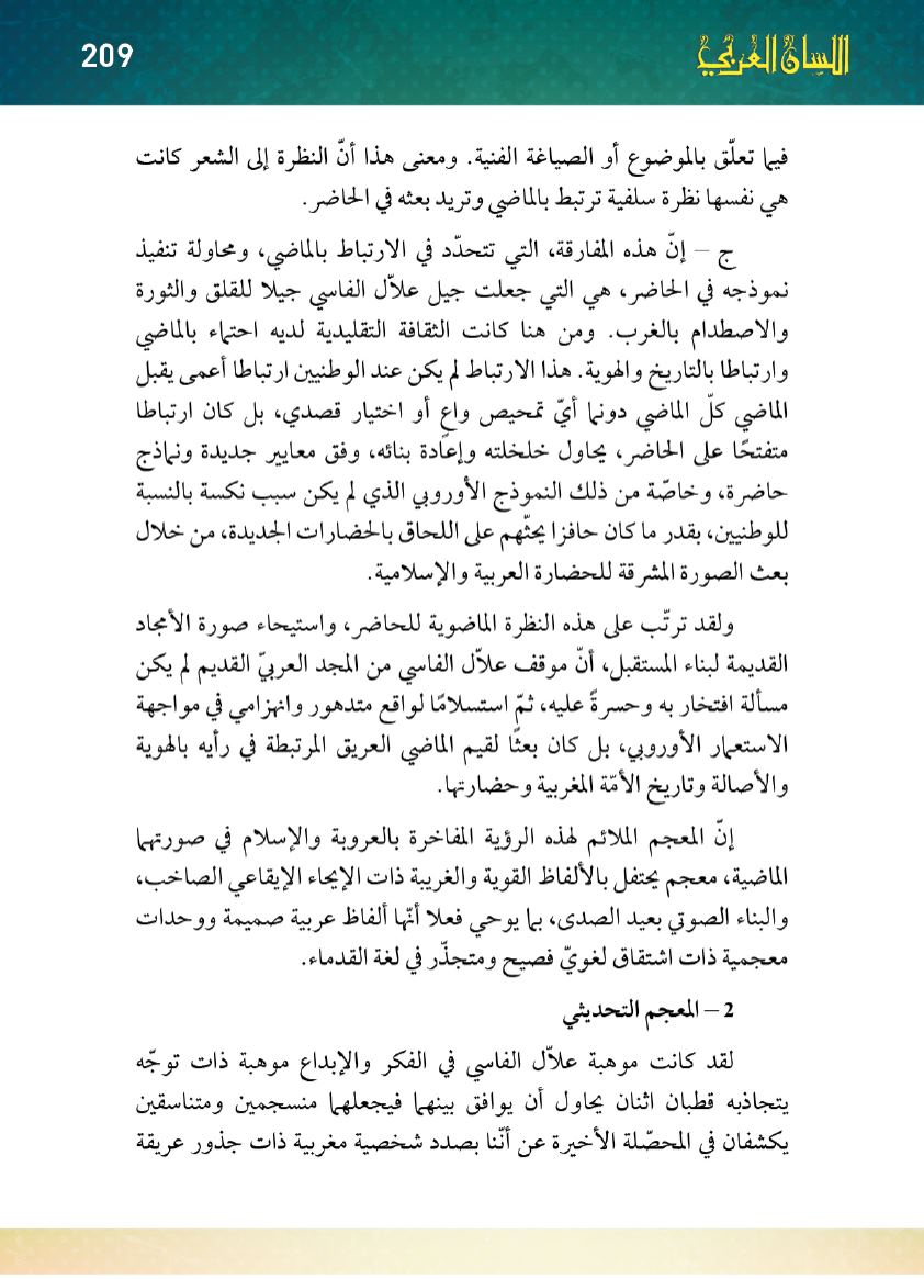 Page Background