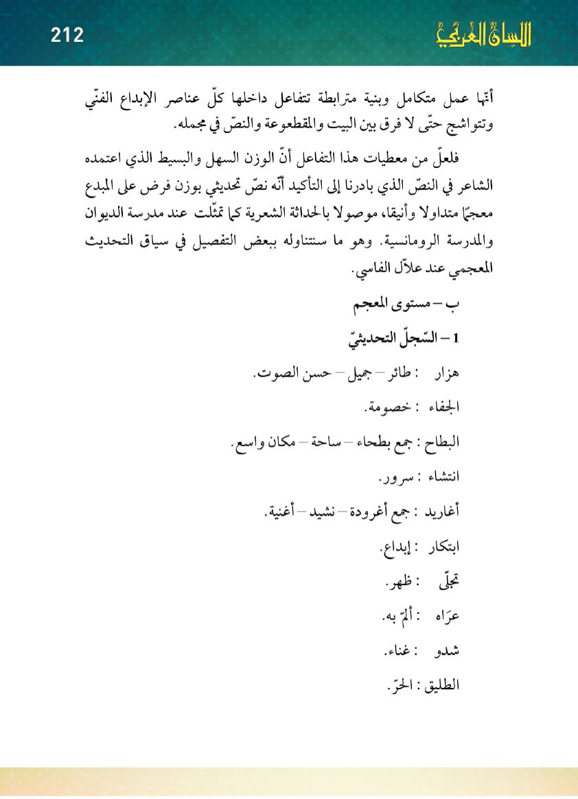 Page Background