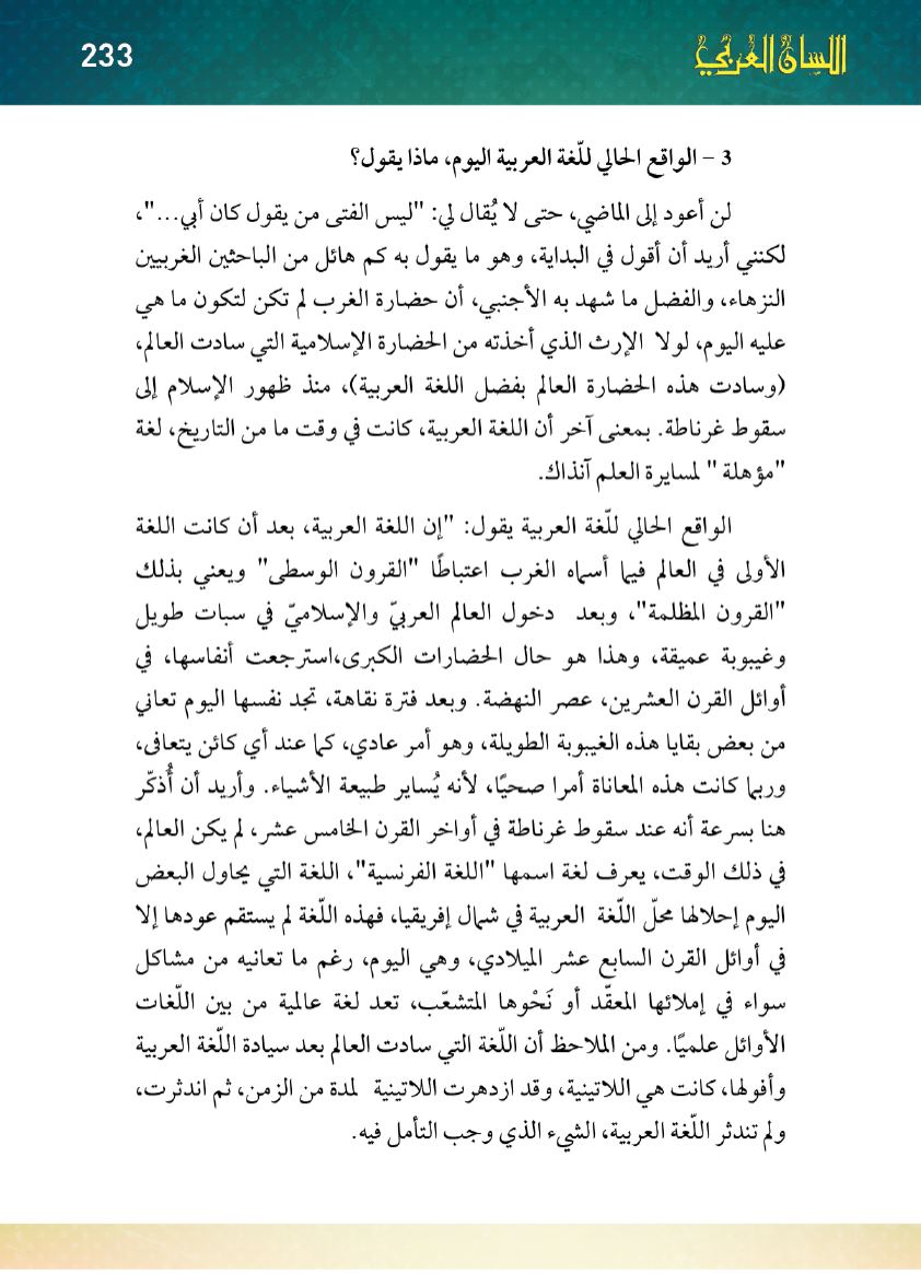 Page Background