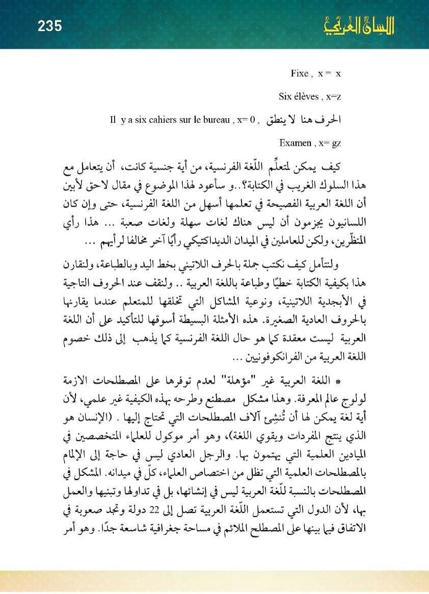Page Background