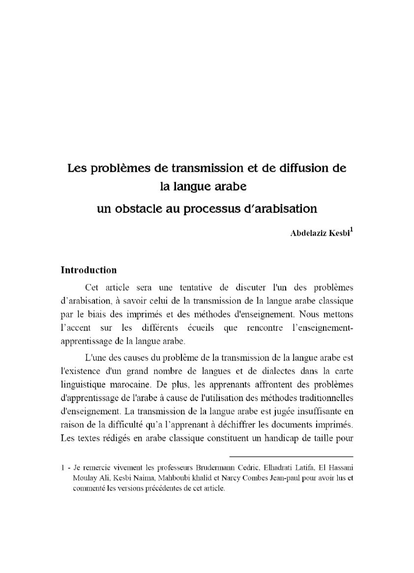 Page Background