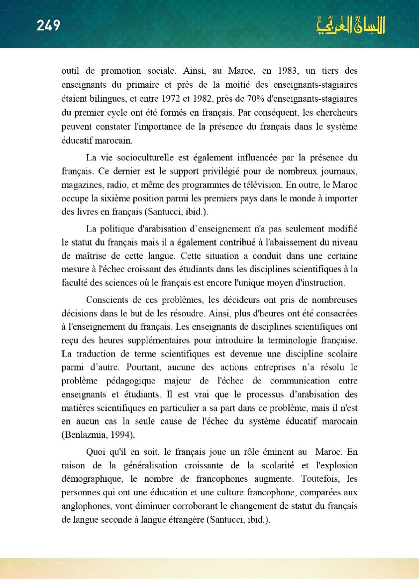 Page Background