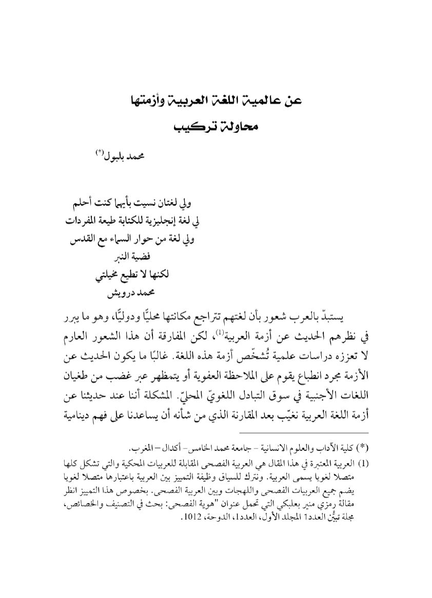 Page Background