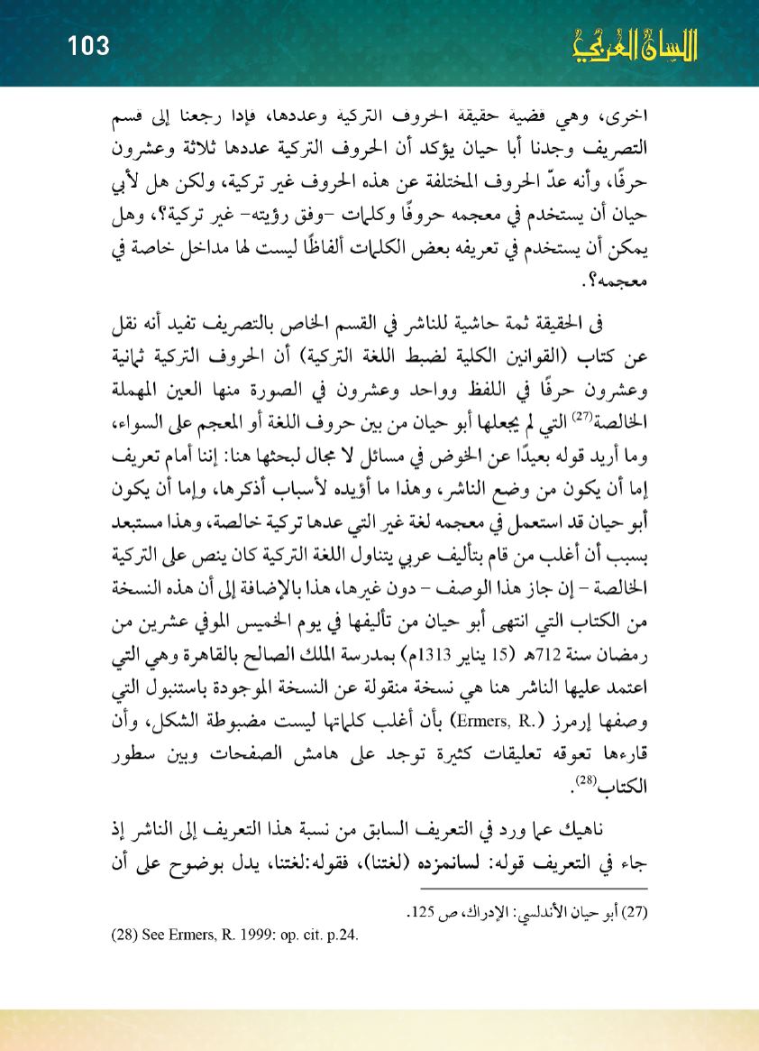 Page Background