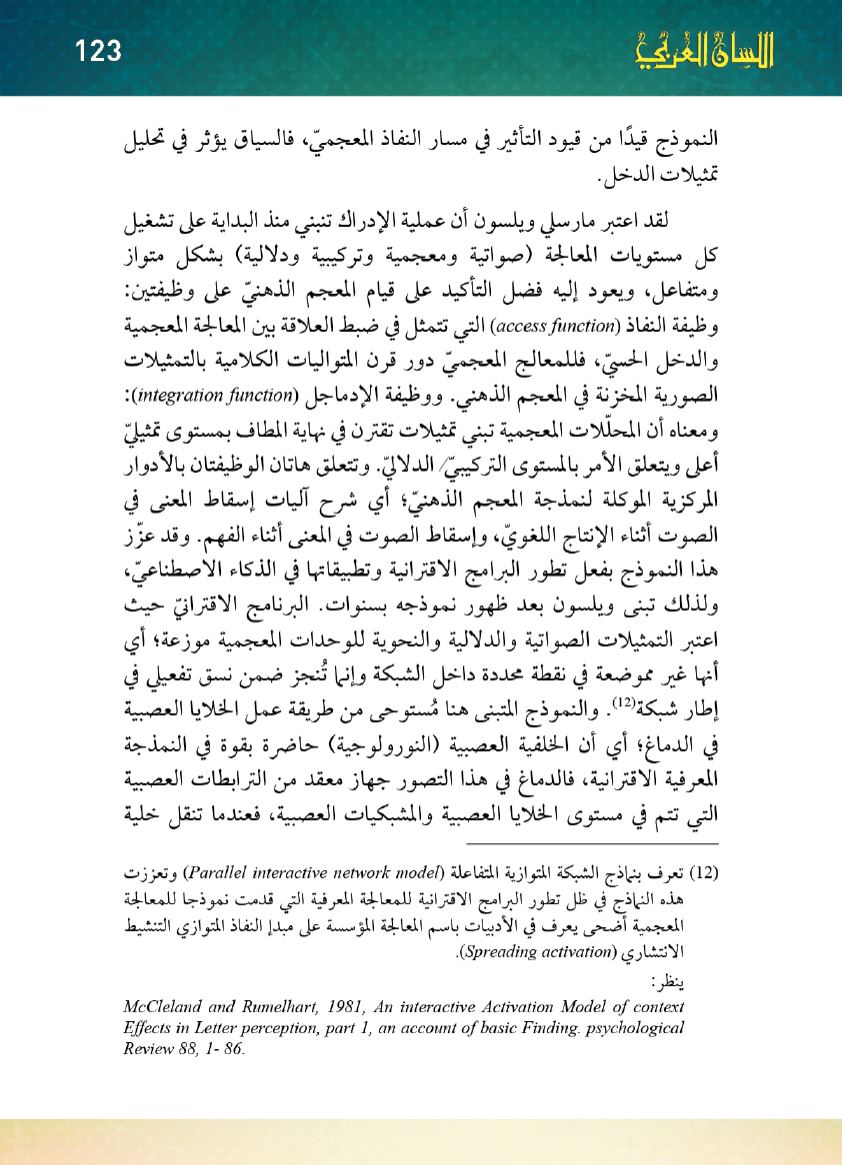 Page Background