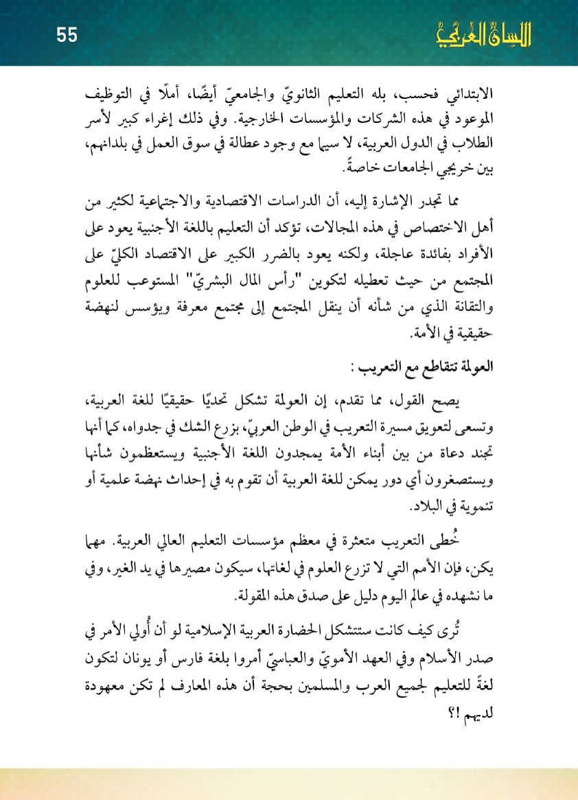 Page Background