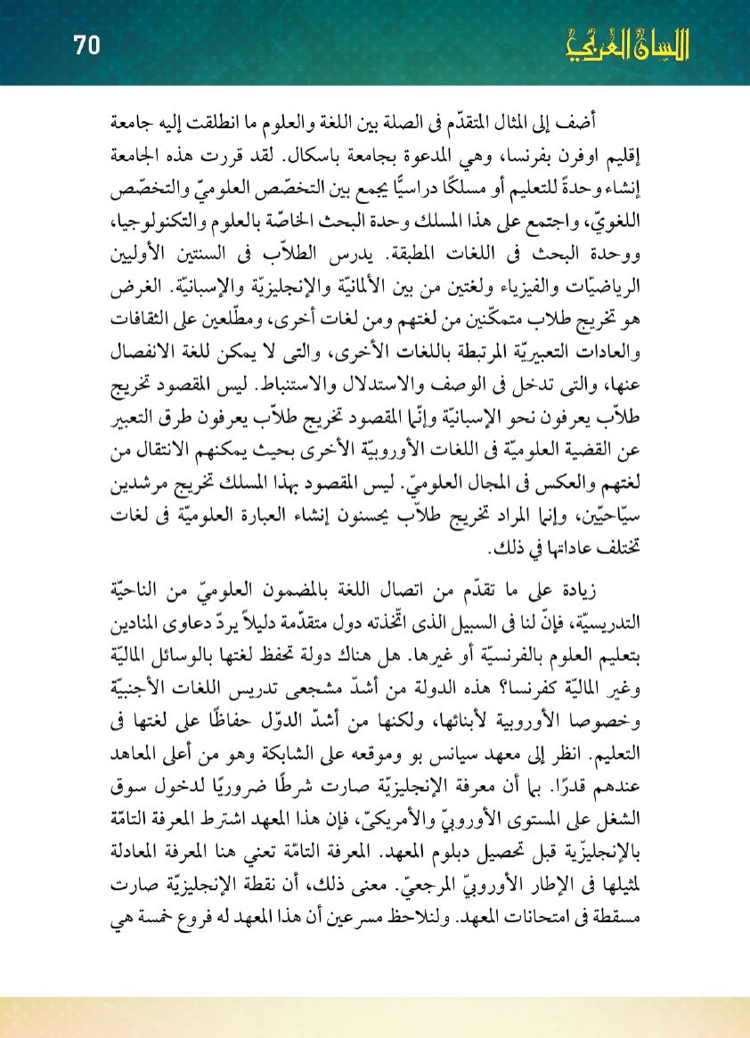 Page Background