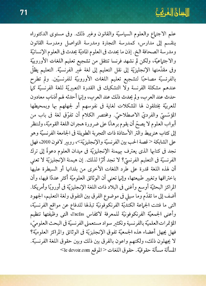 Page Background