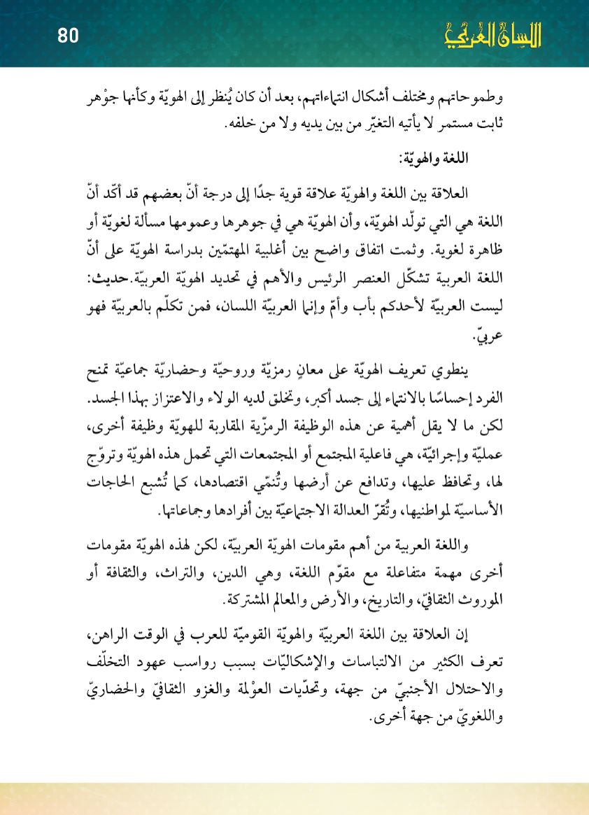Page Background