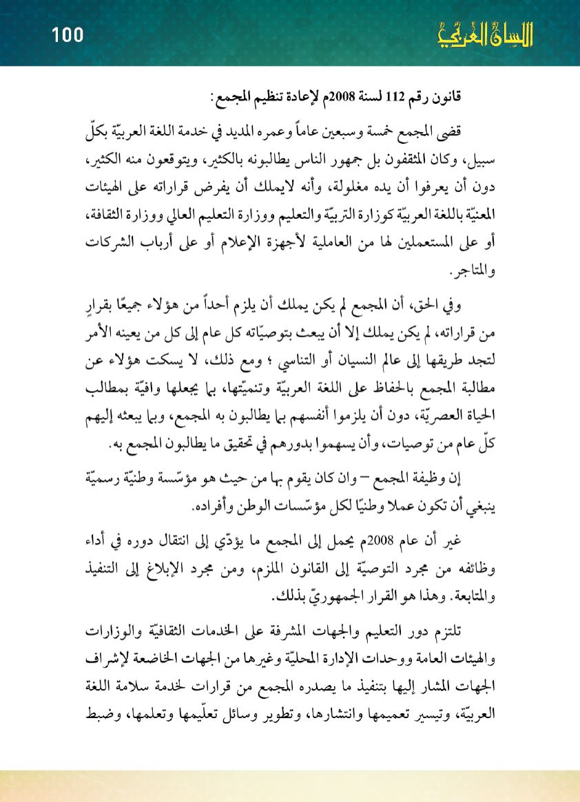 Page Background