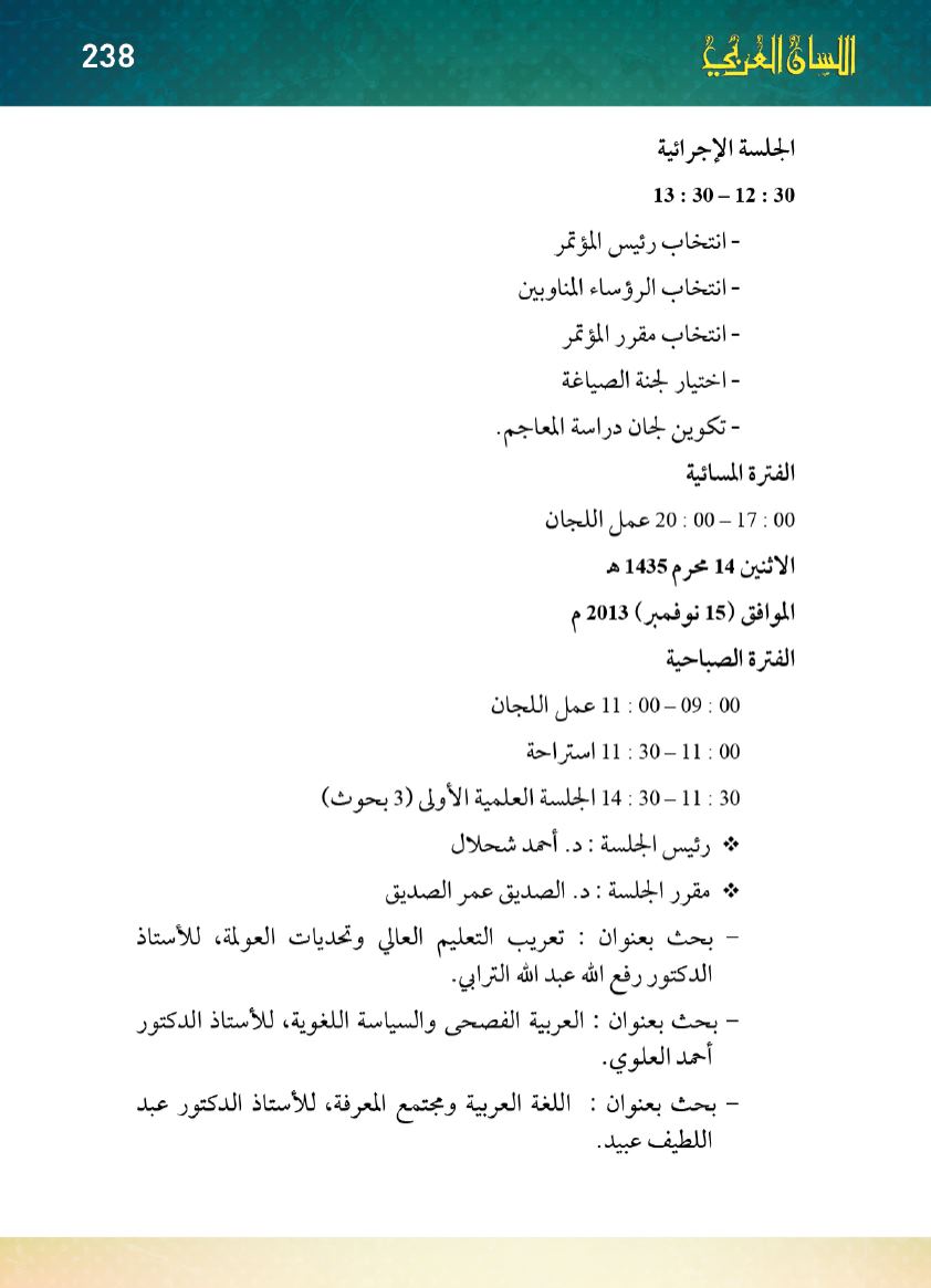 Page Background