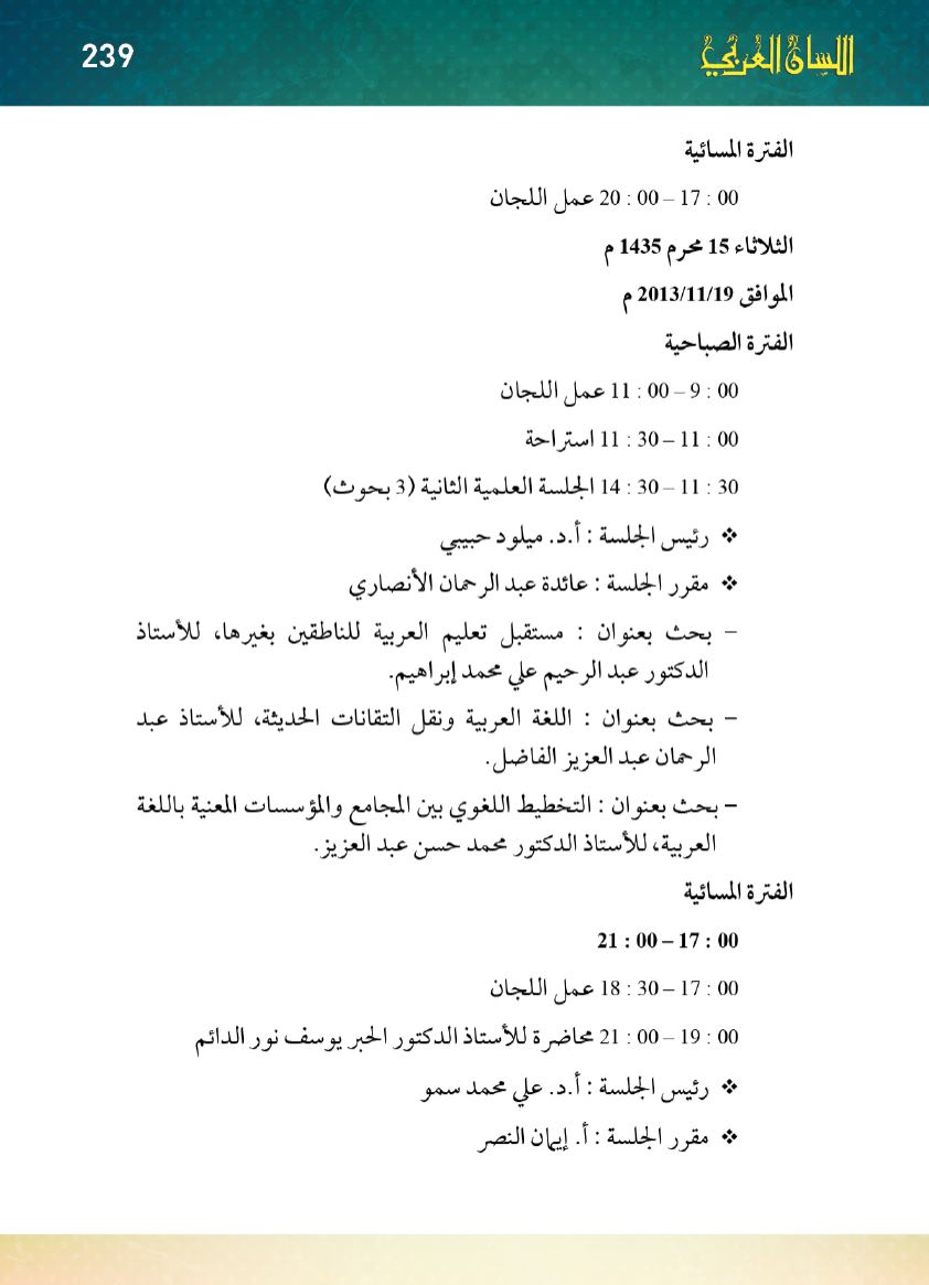 Page Background