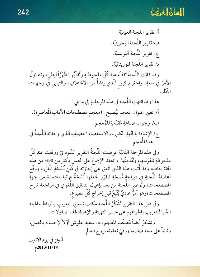 Page Background
