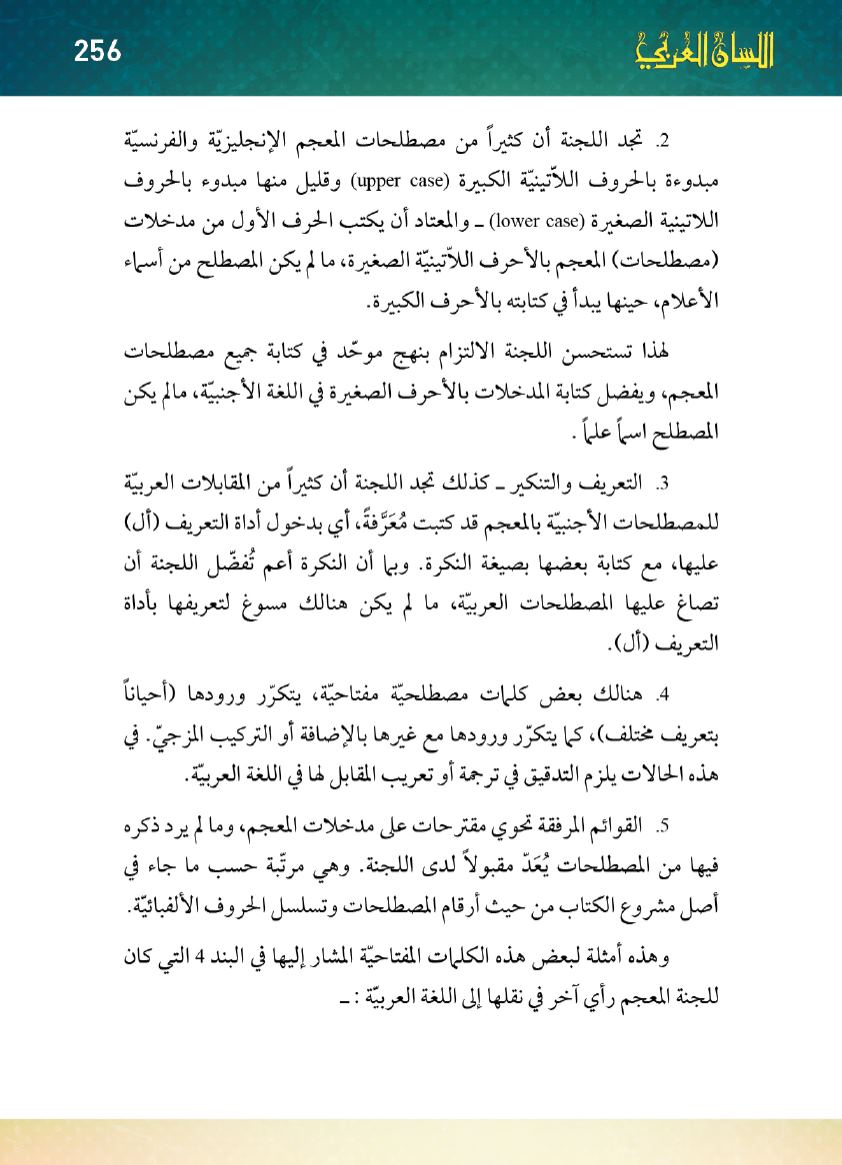 Page Background