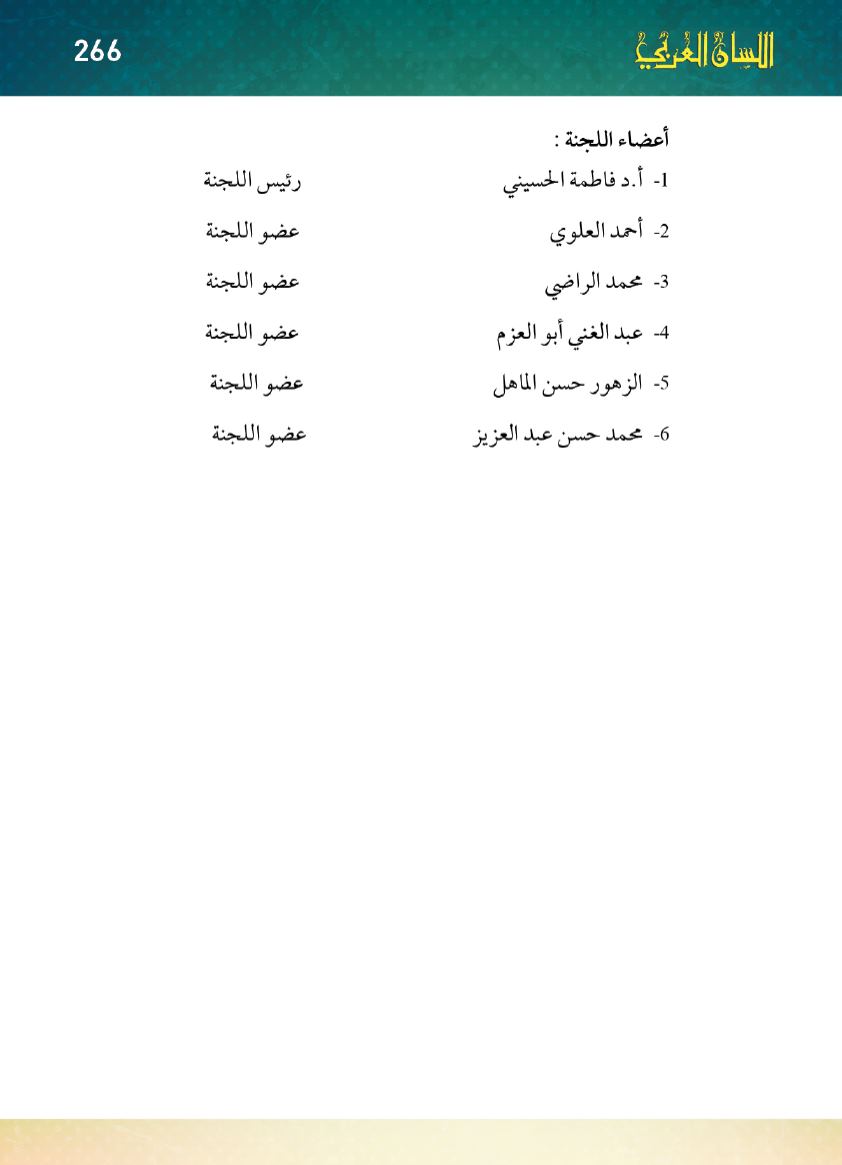 Page Background