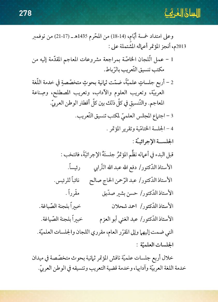 Page Background