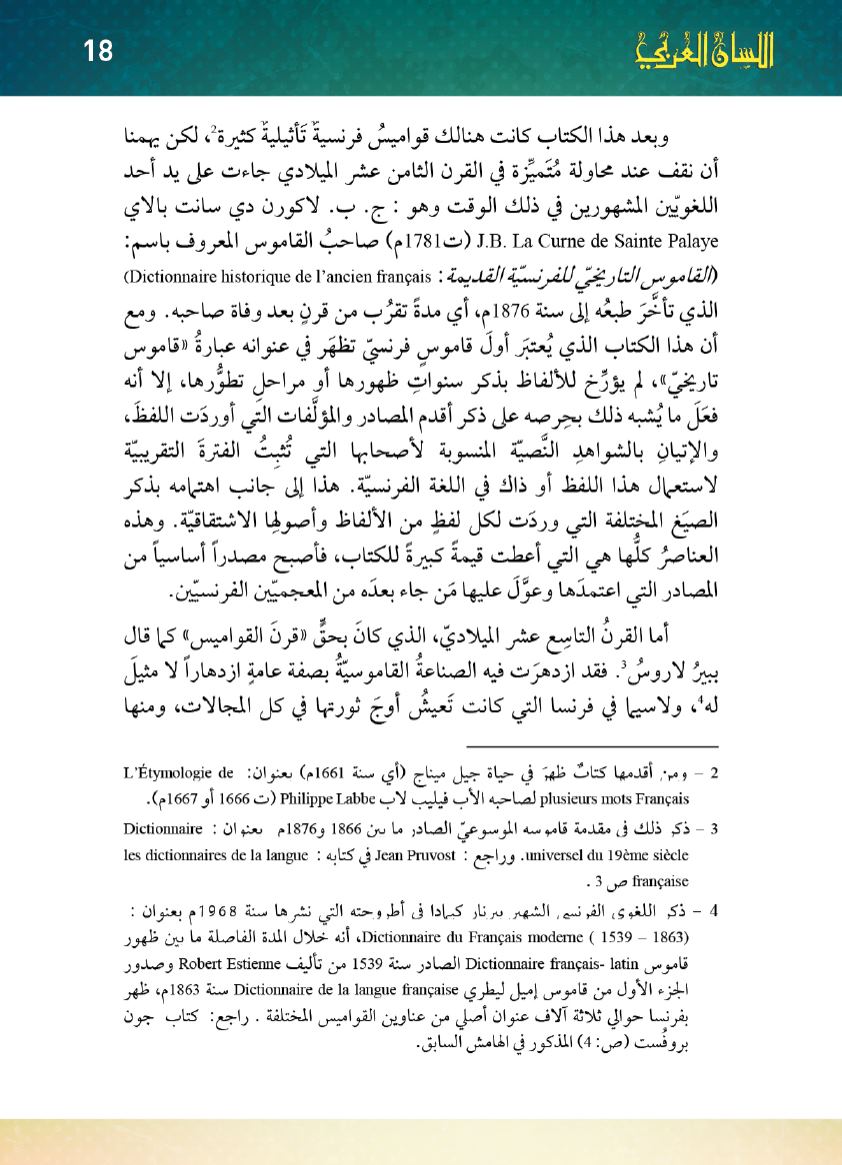 Page Background