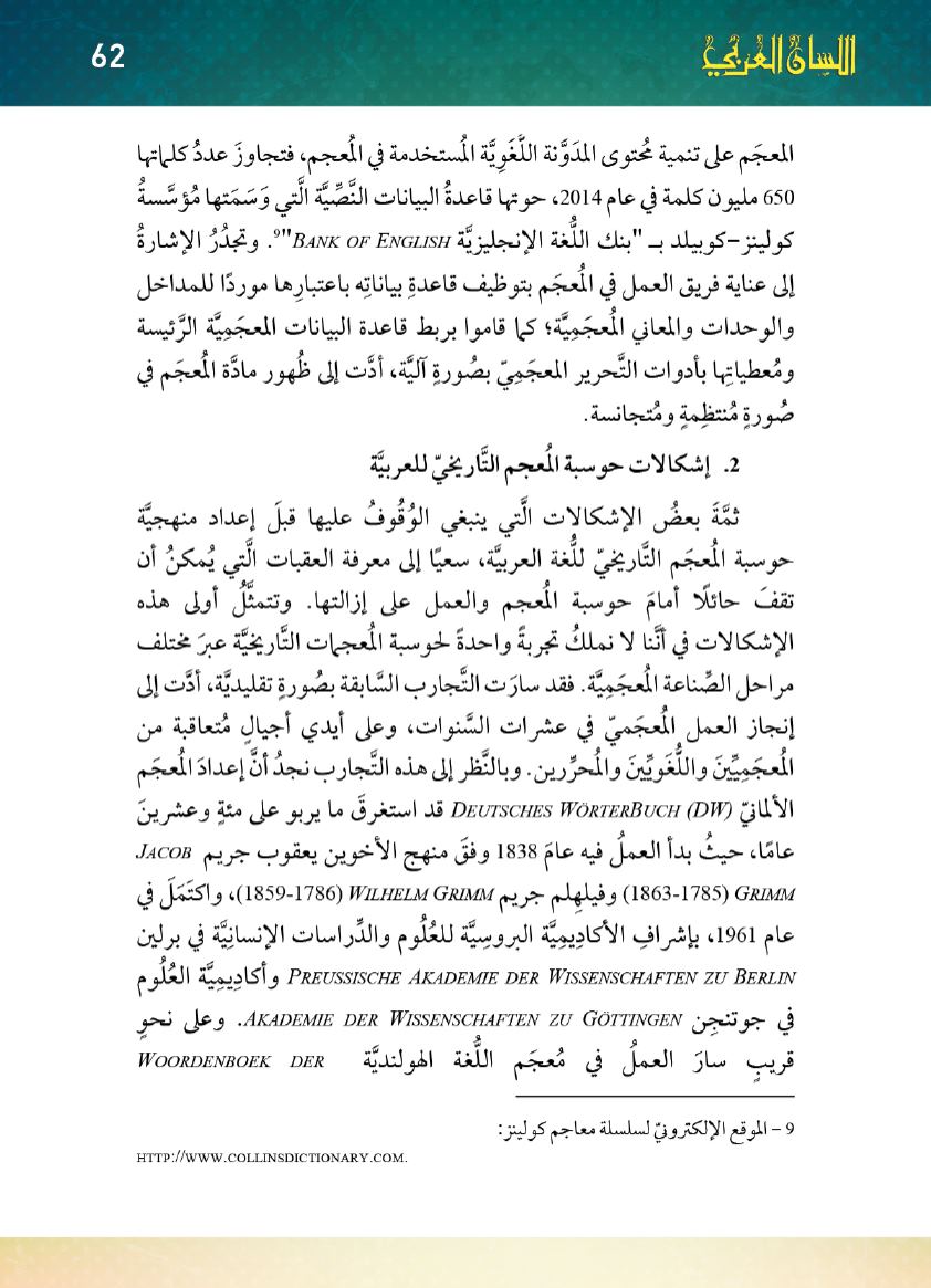 Page Background
