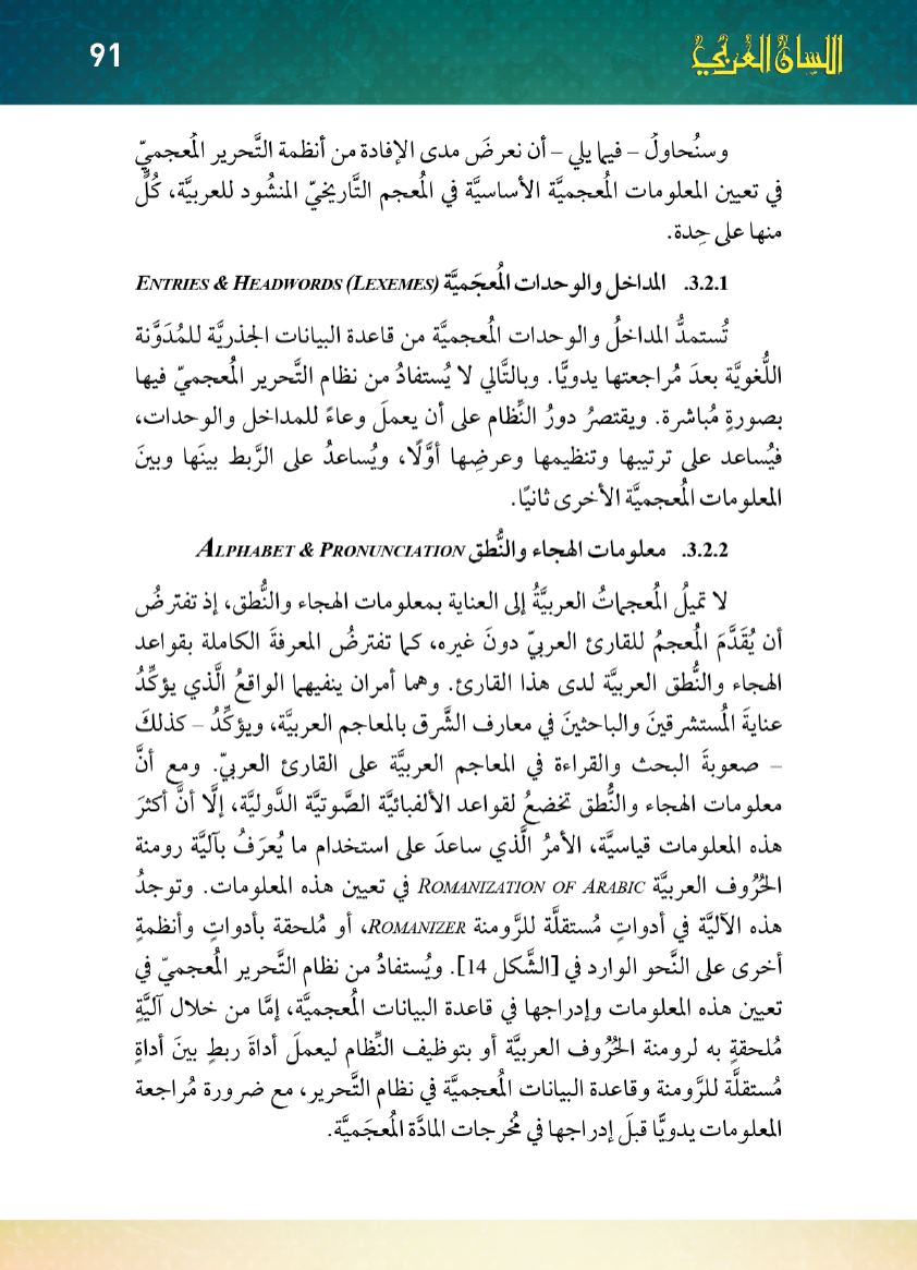 Page Background