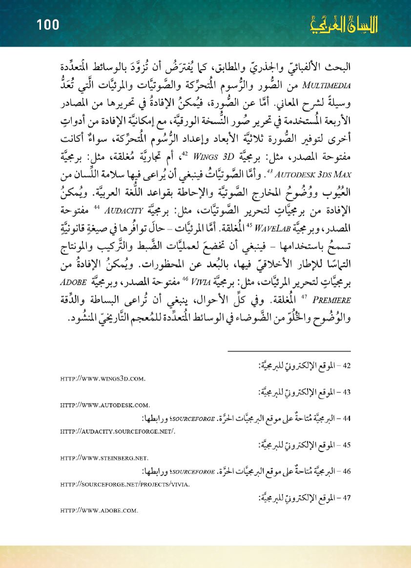 Page Background