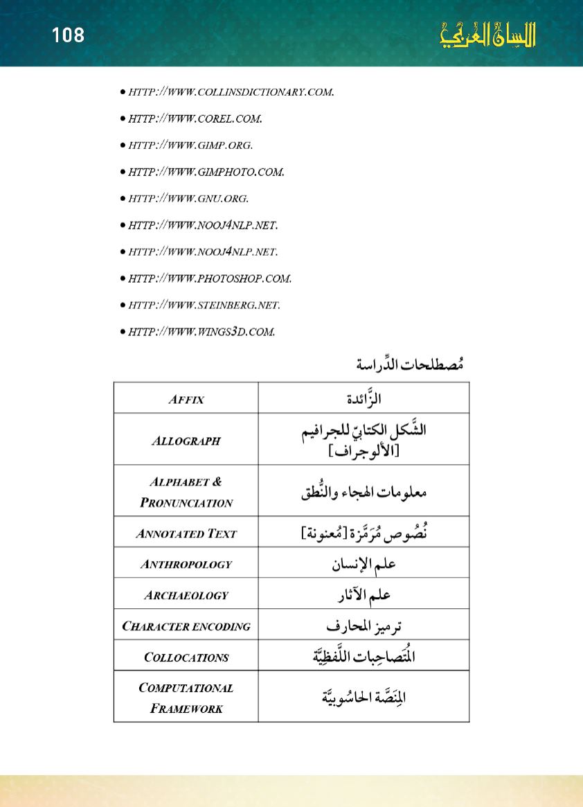 Page Background