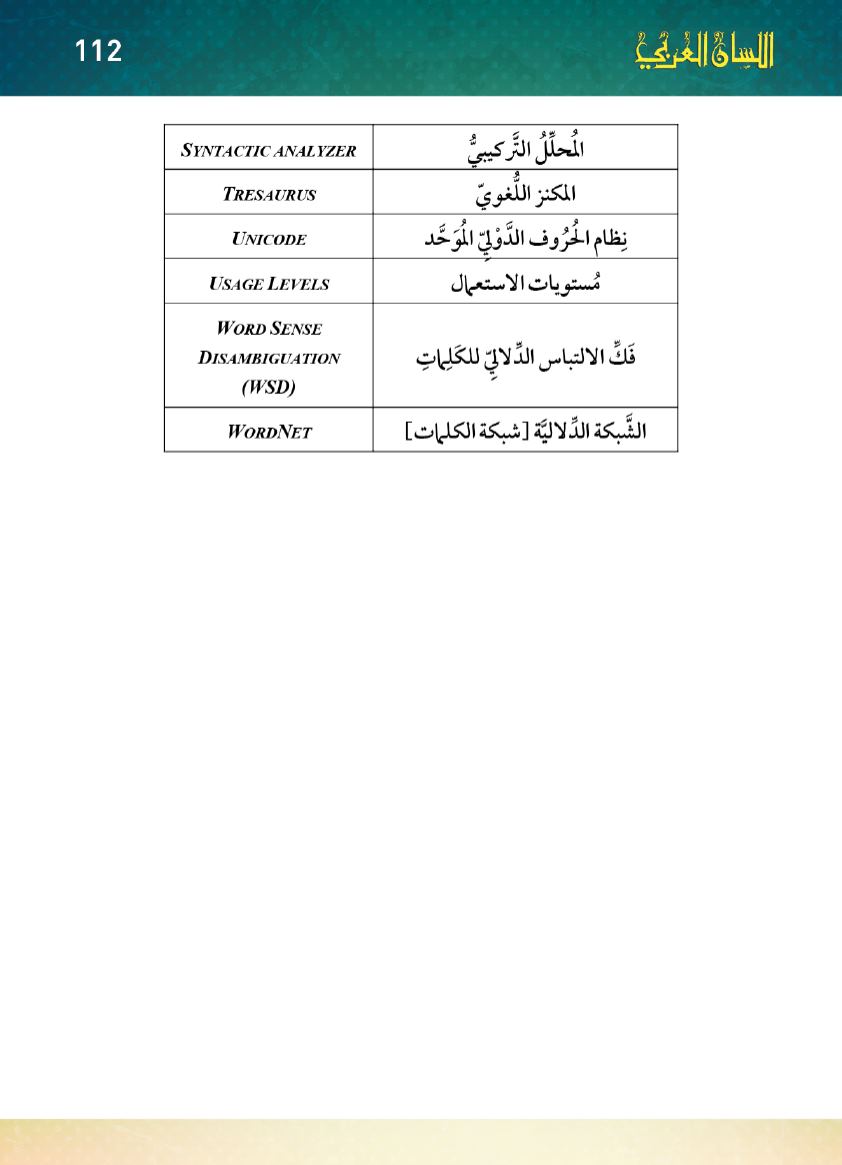 Page Background