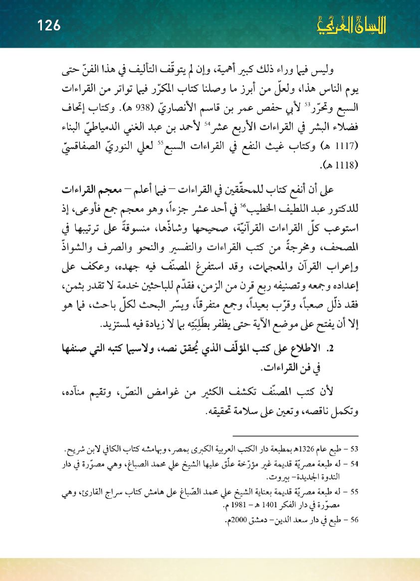 Page Background