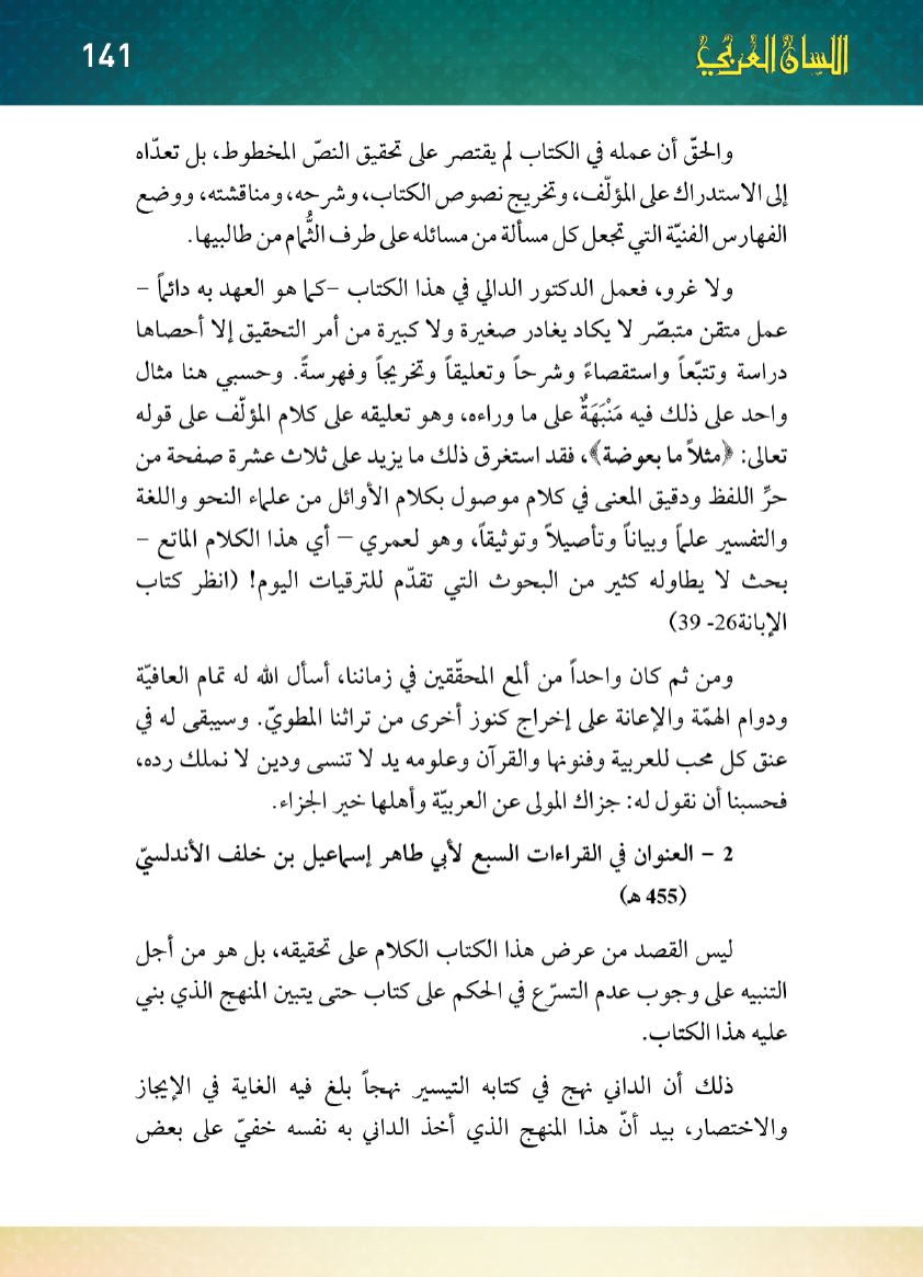 Page Background