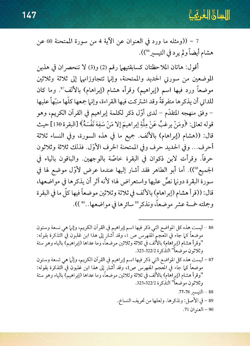 Page Background
