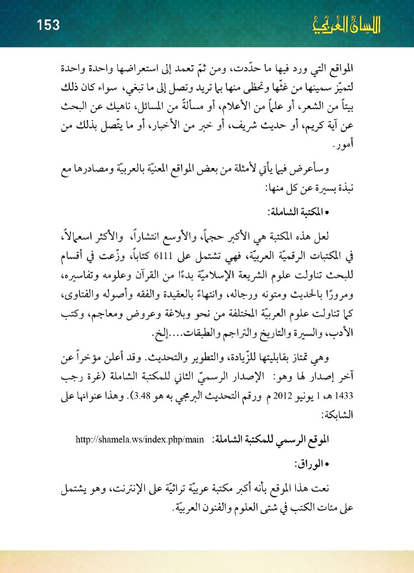 Page Background