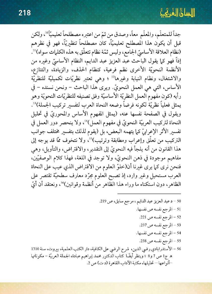 Page Background
