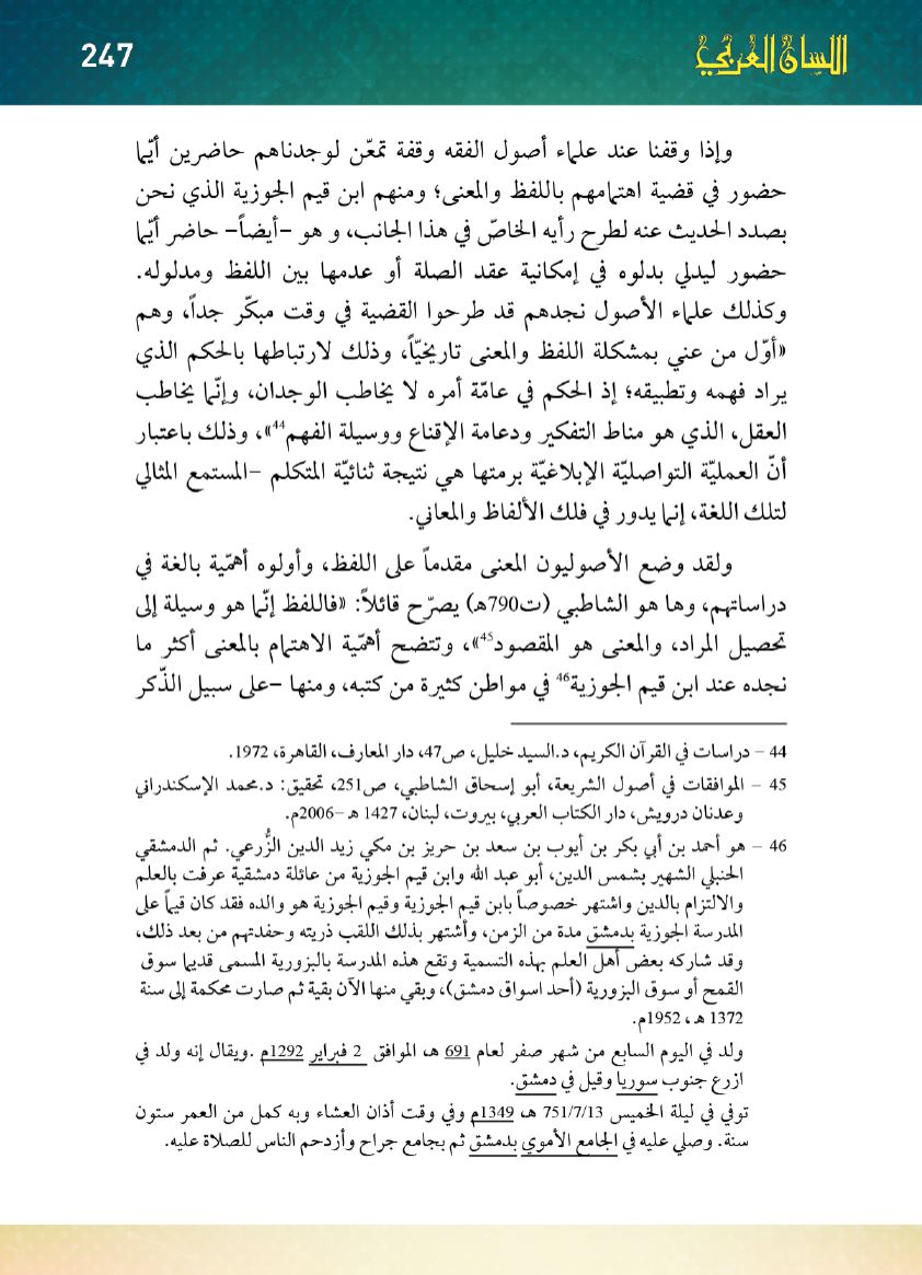 Page Background