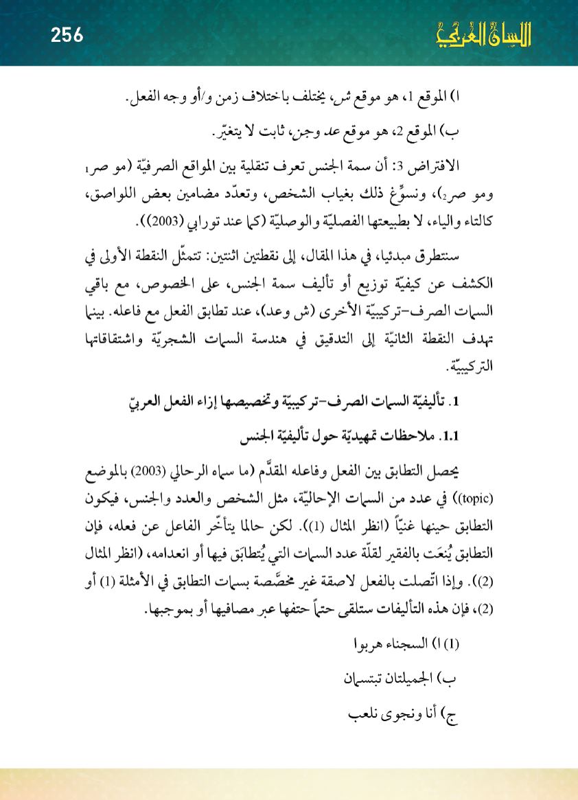 Page Background